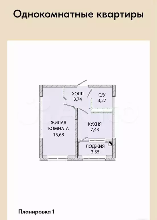 1-к. квартира, 33,4 м, 2/5 эт. - Фото 0