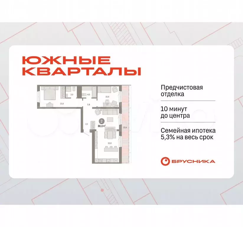 2-к. квартира, 86 м, 9/24 эт. - Фото 0