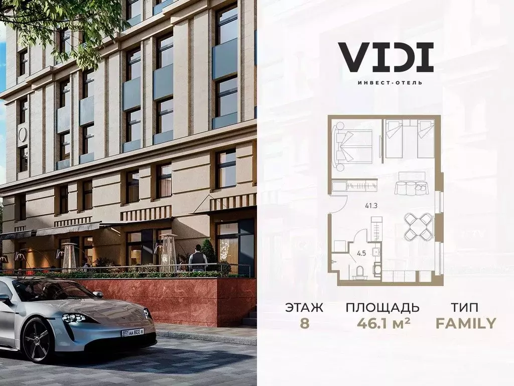 1-к кв. Санкт-Петербург Херсонский проезд, 6 (46.1 м) - Фото 1