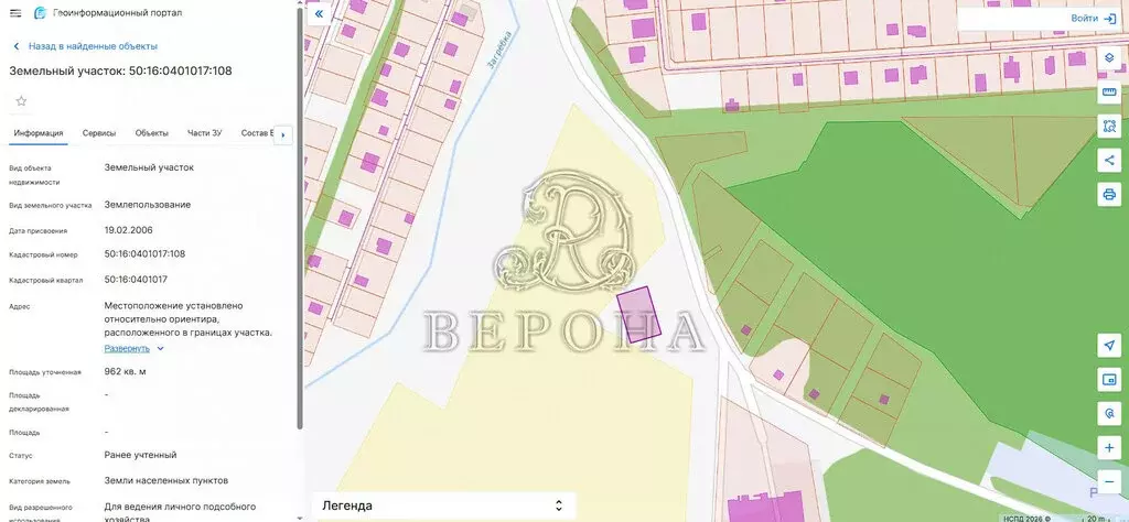 Участок в деревня Жилино (9.6 м) - Фото 1