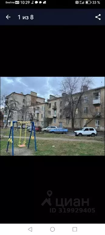 Комната Волгоградская область, Волгоград ул. Ольги Форш, 4 (10.0 м) - Фото 0