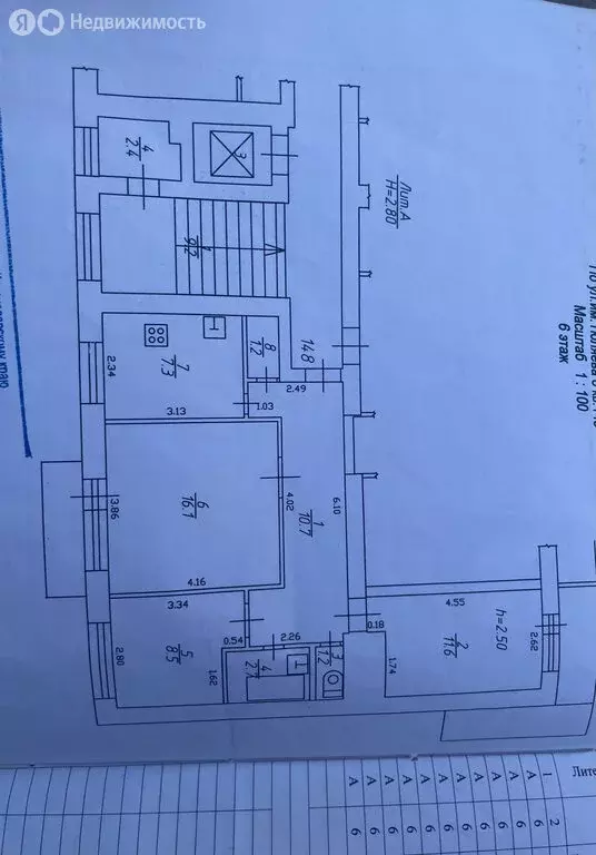 3-комнатная квартира: Краснодар, улица Тюляева, 8 (59.3 м) - Фото 0