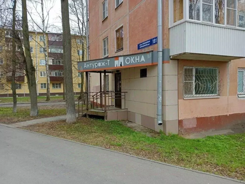 Помещение свободного назначения в Марий Эл, Йошкар-Ола Первомайская ... - Фото 2