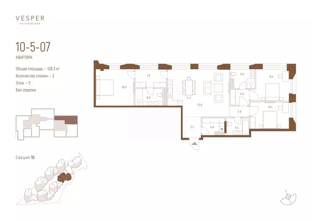 3-к кв. Москва  (128.3 м) - Фото 0
