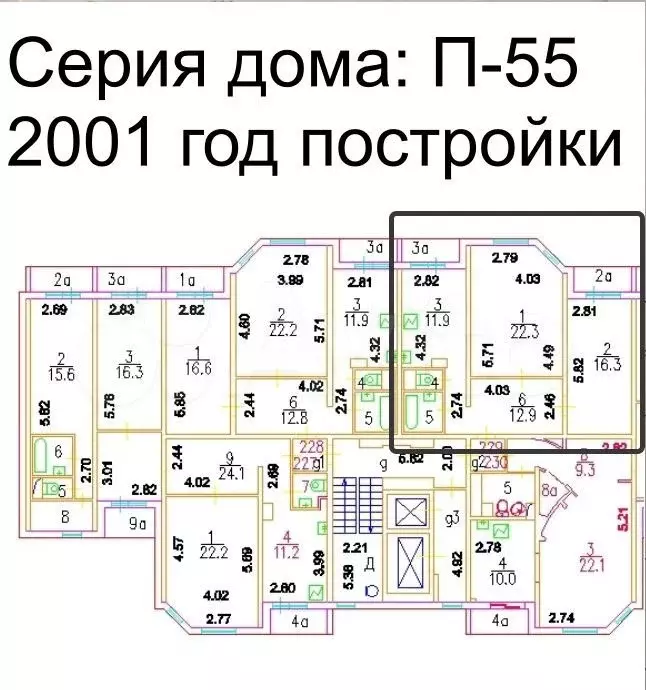 2-к. квартира, 67,4 м, 13/14 эт. - Фото 0