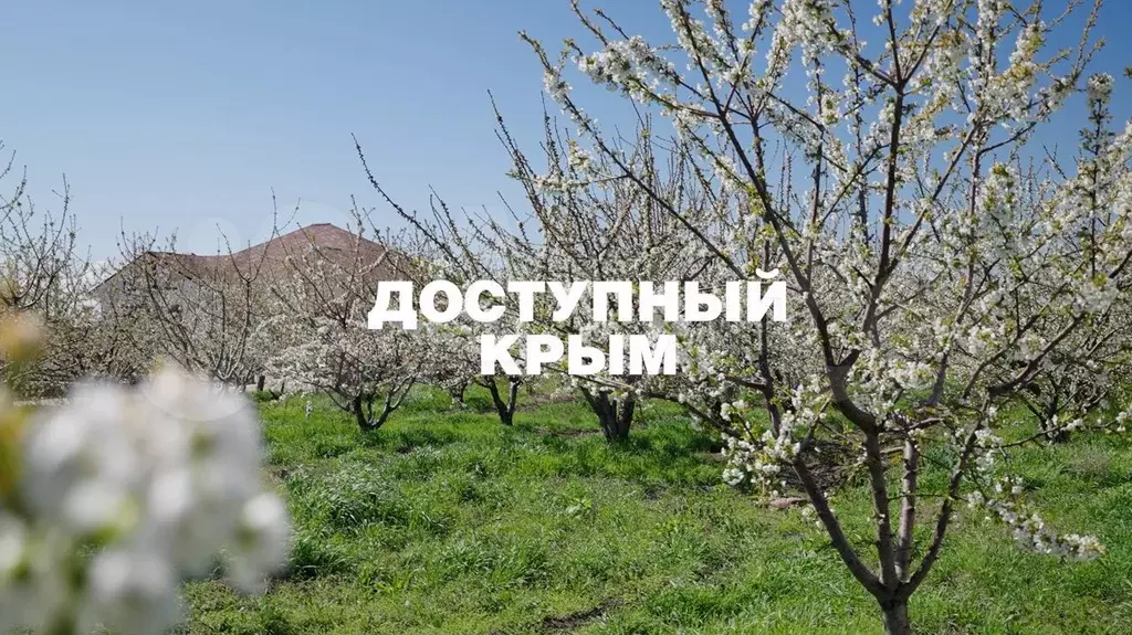Участок 6,4 сот. (ИЖС) - Фото 1