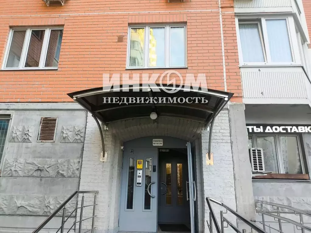 1-к кв. Москва Внуковское поселение, ул. Самуила Маршака, 20 (36.6 м) - Фото 1