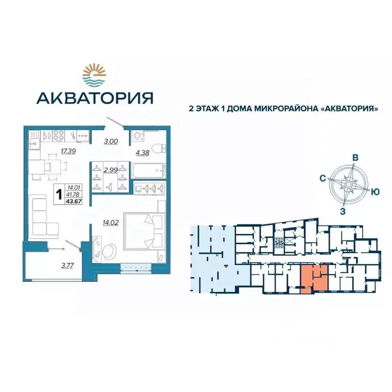 1-к кв. Брянская область, Брянск Московский мкр, 29 (43.67 м) - Фото 0