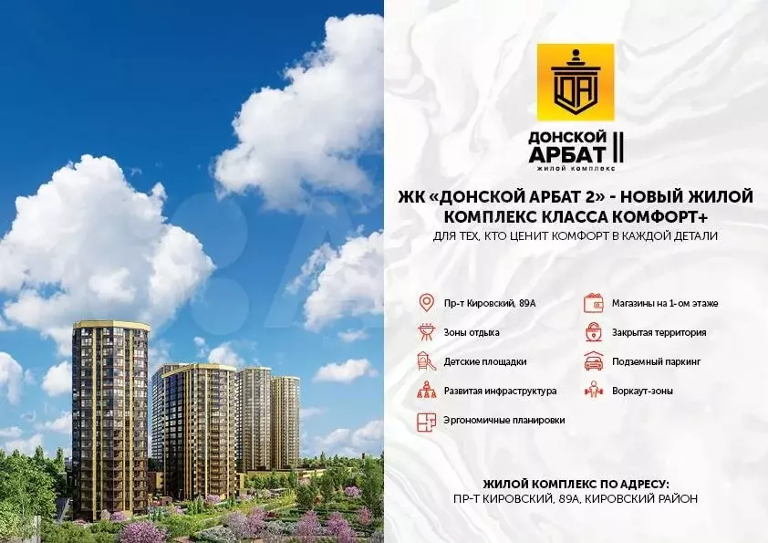Квартира-студия, 29,7 м, 13/20 эт. - Фото 1