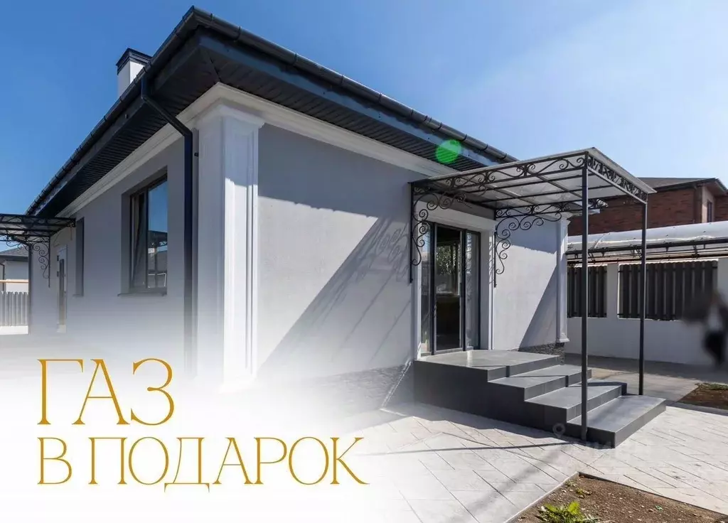 Дом в Краснодарский край, Анапа муниципальный округ, с. Витязево ул. ... - Фото 1