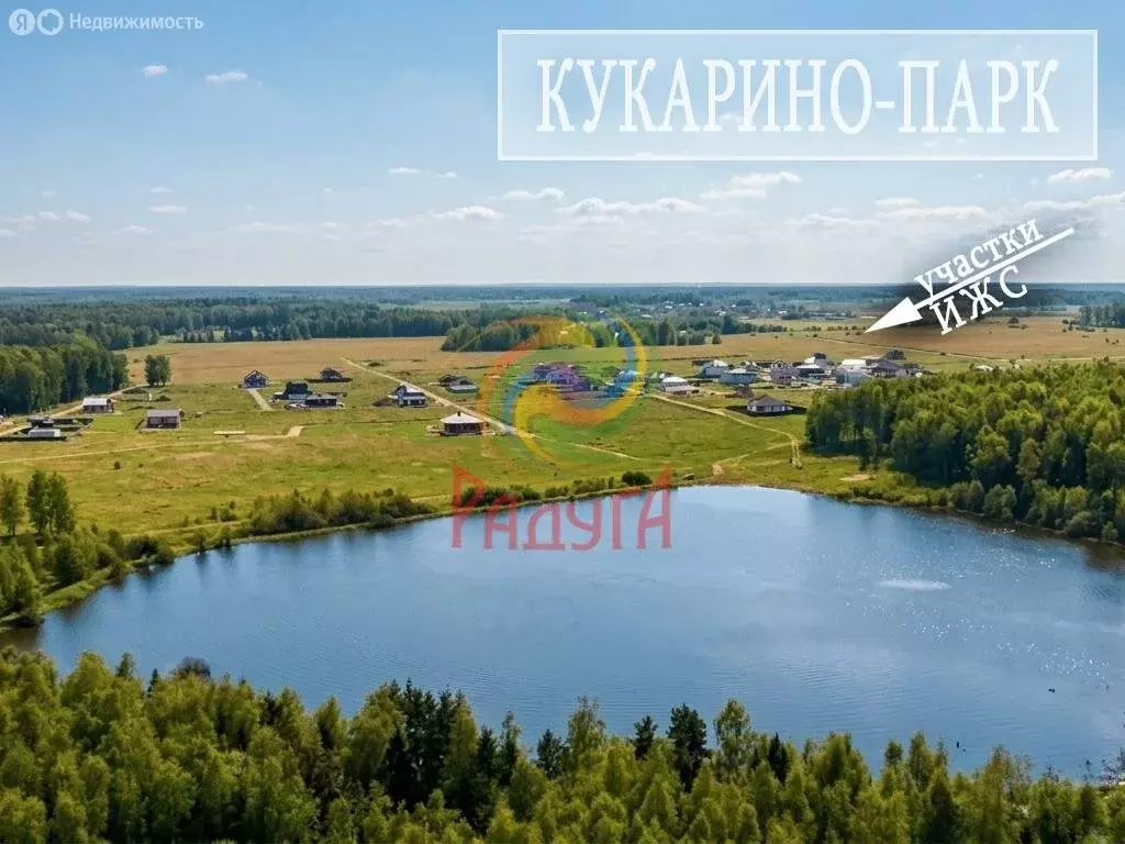 Участок в Лежневский район, Сабиновское сельское поселение, деревня ... - Фото 2
