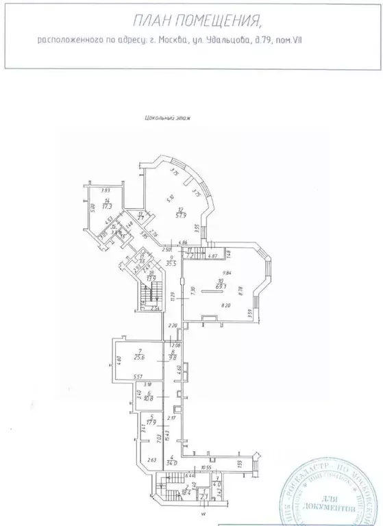 Помещение свободного назначения в Москва ул. Удальцова, 79 (156 м) - Фото 1