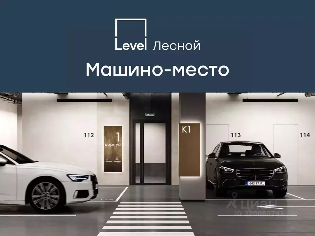 Гараж в Московская область, Красногорск городской округ, Отрадное пгт ... - Фото 1