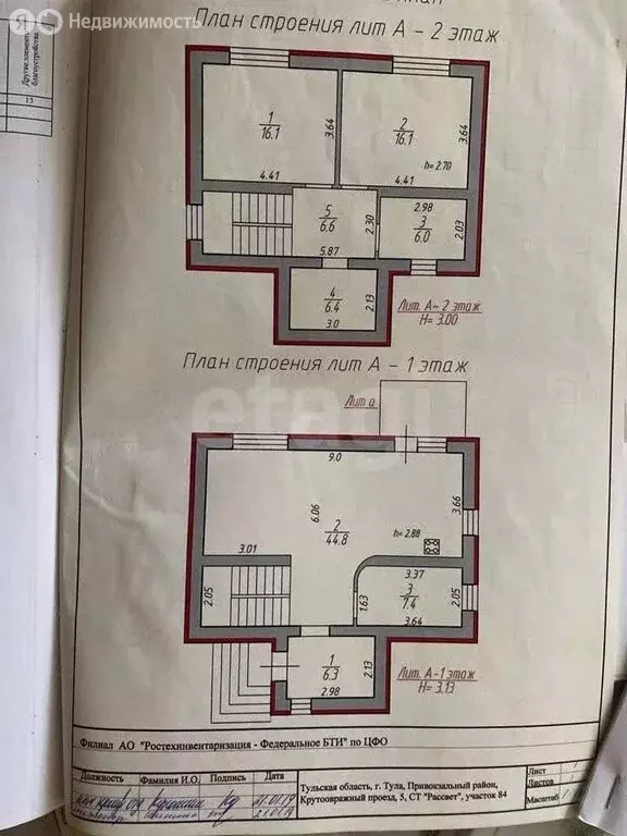 Дом в Тула, СТ Рассвет, Крутоовражный проезд (120 м) - Фото 1