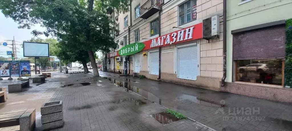 Помещение свободного назначения в Ростовская область, Ростов-на-Дону ... - Фото 1
