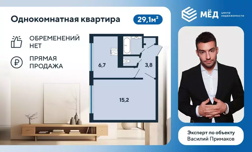1-к кв. Санкт-Петербург Белградская ул., 28К1 (29.1 м) - Фото 1