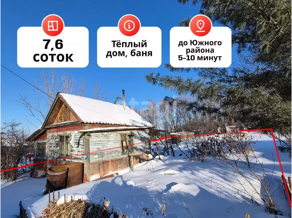 Дом в Хабаровский край, Хабаровский район, Ветеран Труда СНТ  (30 м) - Фото 1