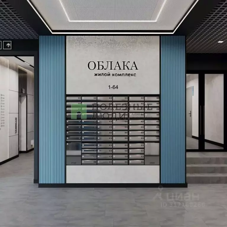 Студия Краснодарский край, Новороссийск ул. Куникова, 47Бк2 (26.2 м) - Фото 0