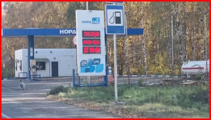 Помещение свободного назначения в Башкортостан, Стерлитамакский район, ... - Фото 2