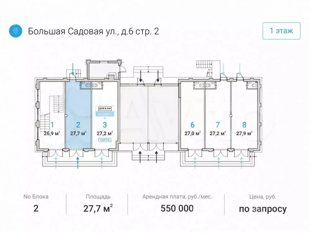 Сдам помещение свободного назначения, 27.7 м - Фото 1