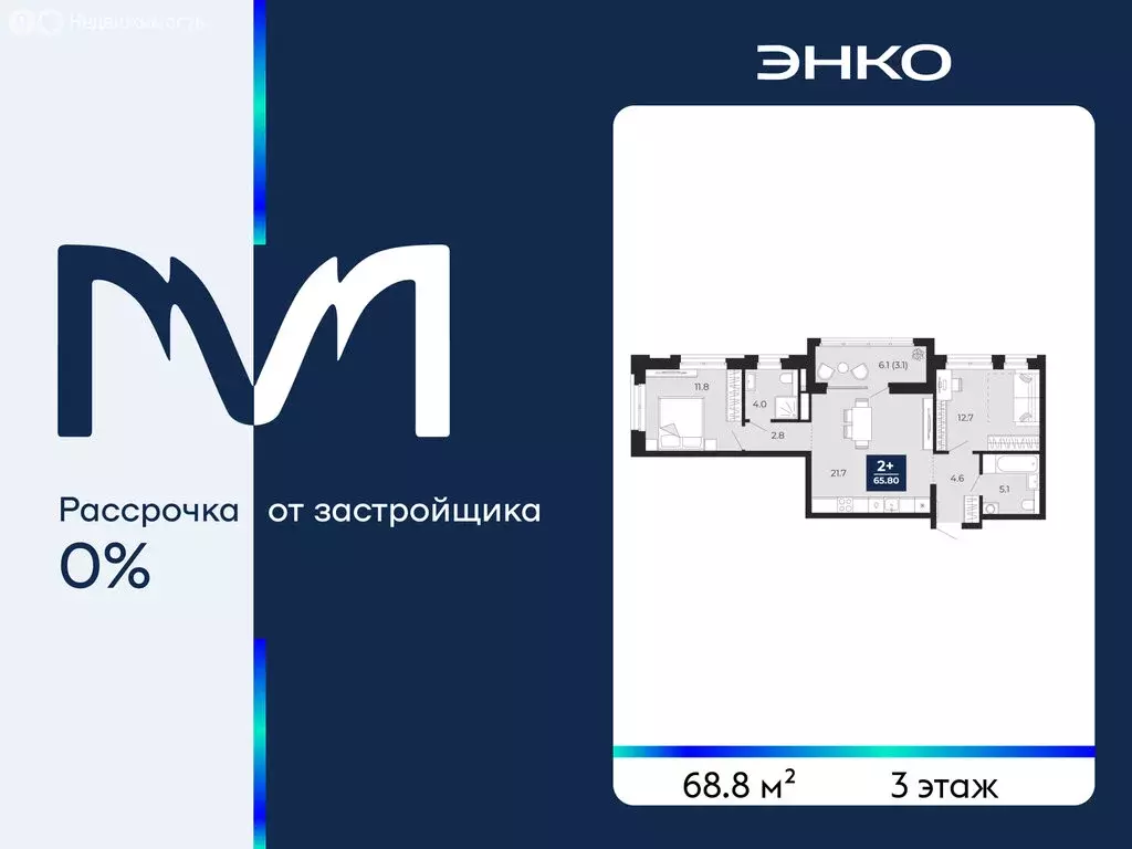 2-комнатная квартира: Тюмень, улица Тимофея Чаркова, 77 (68.8 м) - Фото 0