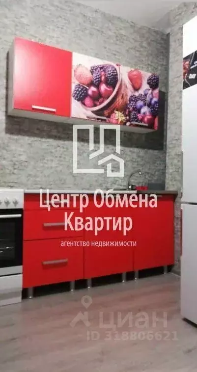 2-к кв. Иркутская область, Иркутск Байкальская ул., 236В/1 (42.9 м) - Фото 0
