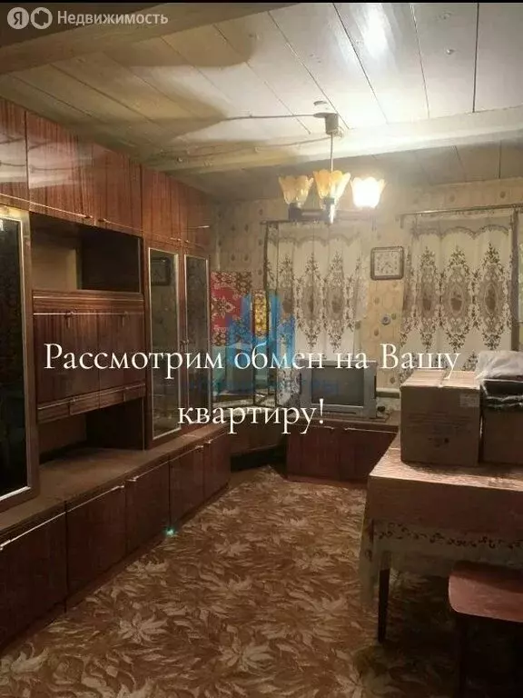 Дом в Нижегородская область, Балахнинский муниципальный округ, рабочий ... - Фото 1