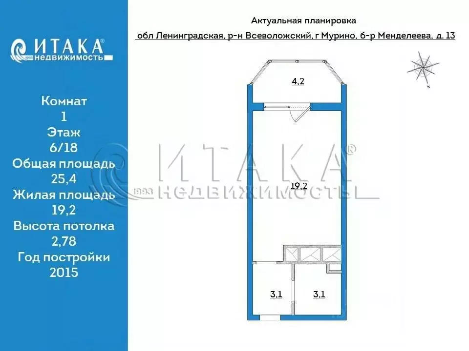 Студия Ленинградская область, Мурино Всеволожский район, бул. ... - Фото 0