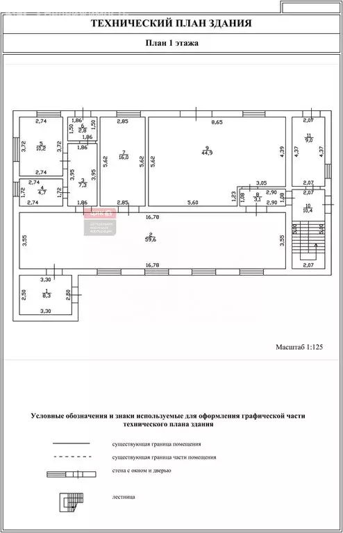 Помещение свободного назначения (352 м) - Фото 1
