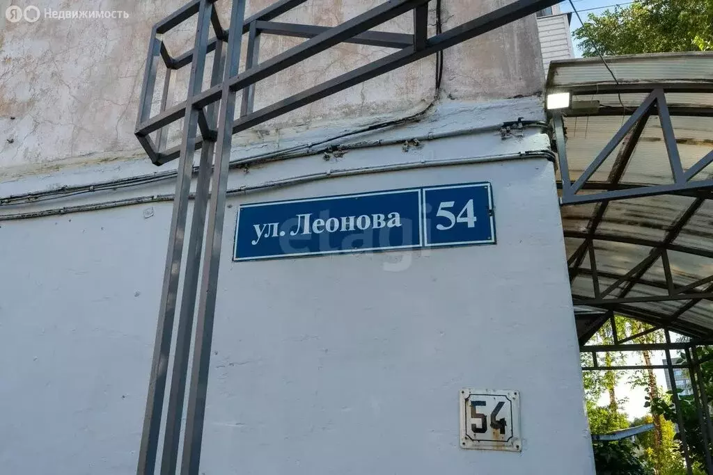 3-комнатная квартира: Пермь, улица Космонавта Леонова, 54 (60.6 м) - Фото 1