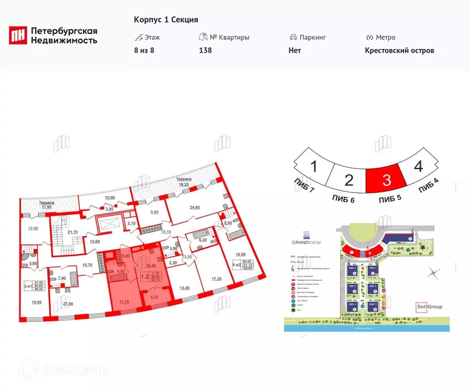 Продаётся 1-к квартира, 38 м - Фото 1