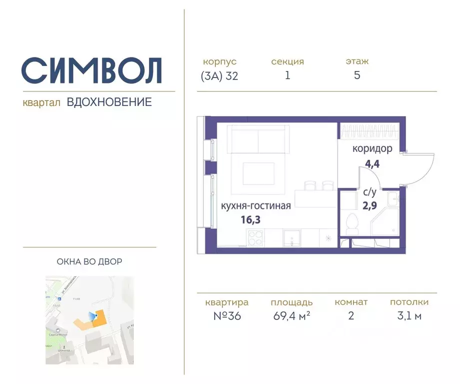 2-к кв. Москва Символ жилой комплекс (69.4 м) - Фото 0