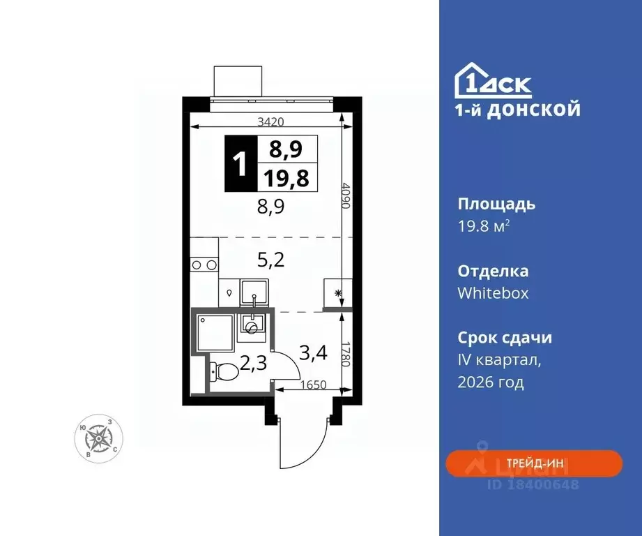 Студия Московская область, Ленинский городской округ, д. Сапроново 1-й ... - Фото 0