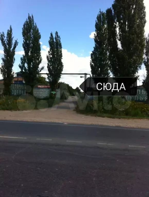 Цех мягкой мебели - Фото 1