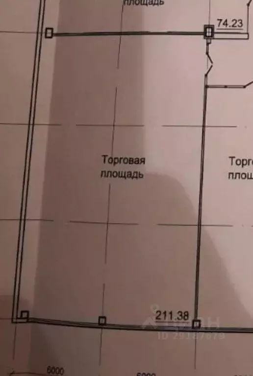 Помещение свободного назначения в Саратовская область, Саратов ул. ... - Фото 2