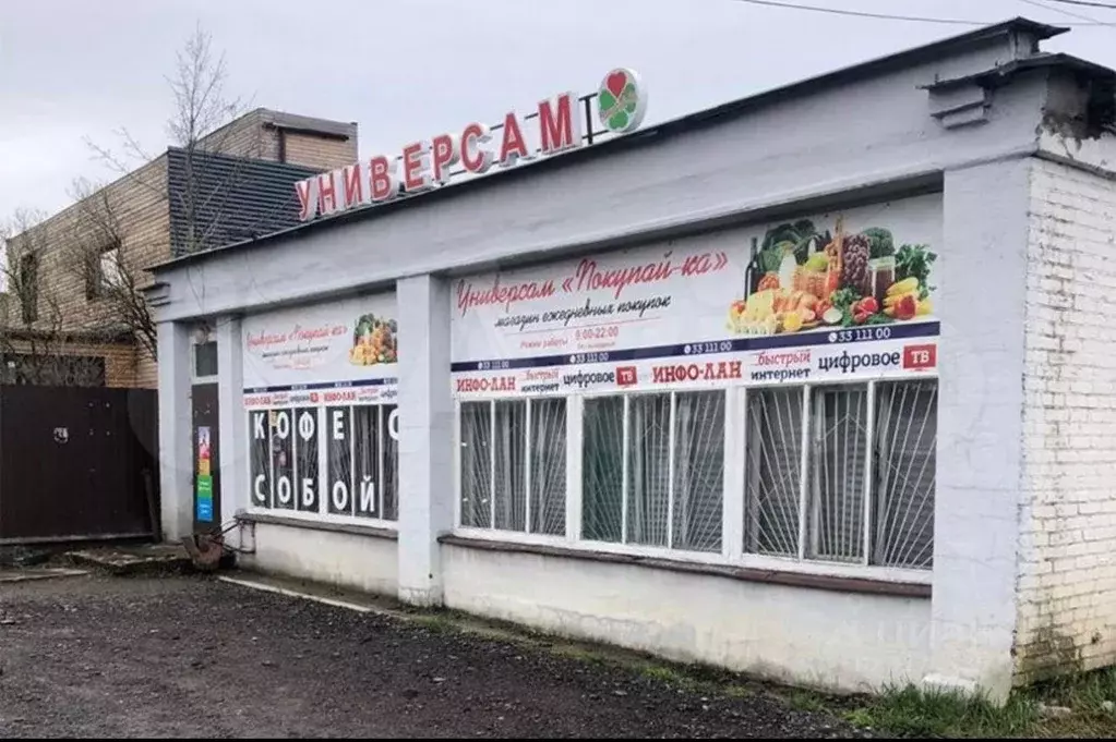 Торговая площадь в Ленинградская область, Ломоносовский район, д. ... - Фото 0
