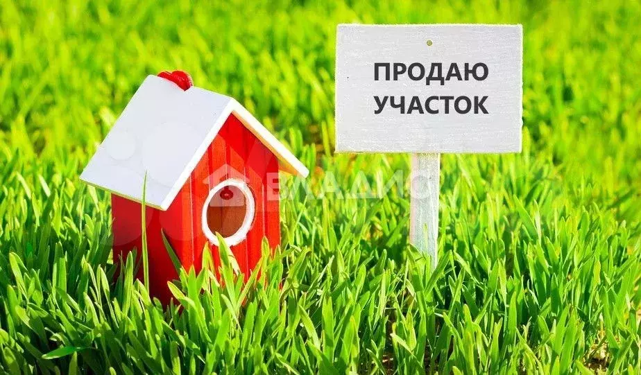 Участок 15 сот. (ИЖС) - Фото 0