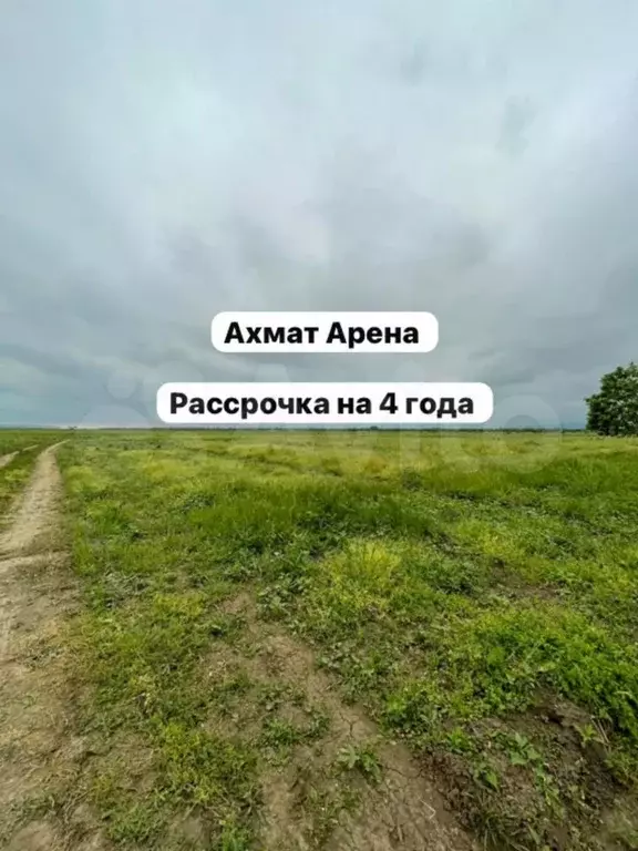 Участок 6 сот. (ИЖС) - Фото 0