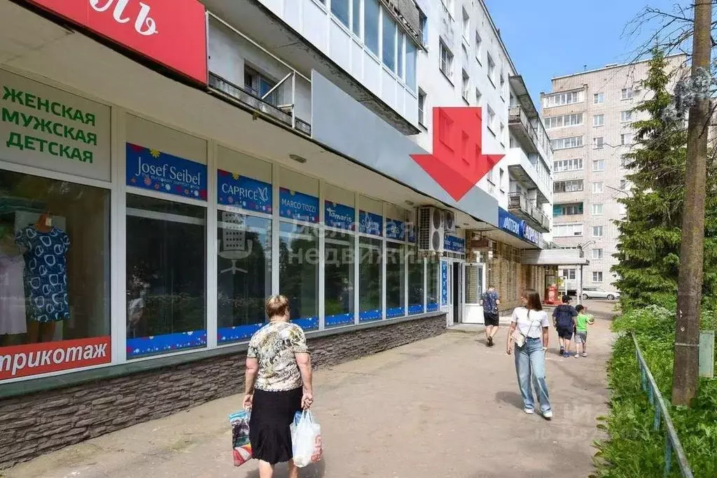 Торговая площадь в Новгородская область, Великий Новгород Район ... - Фото 1