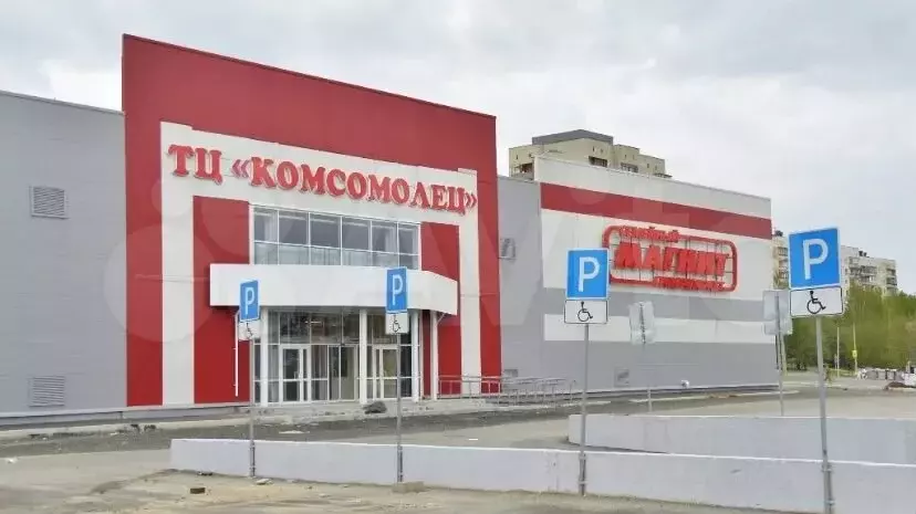Магнит комсомолец новоуральск график работы