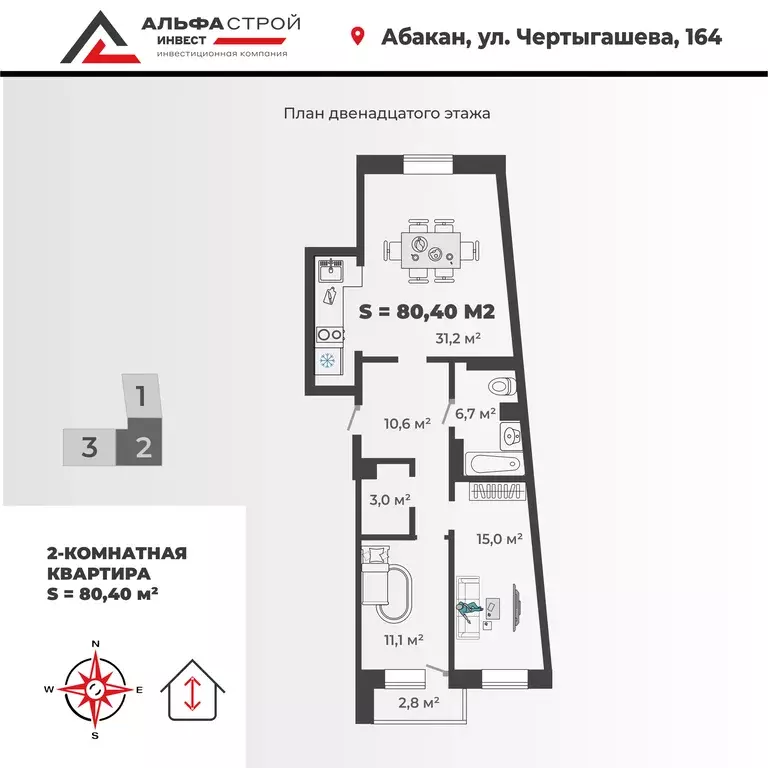 Продаётся 3-к квартира, 86.74 м - Фото 0