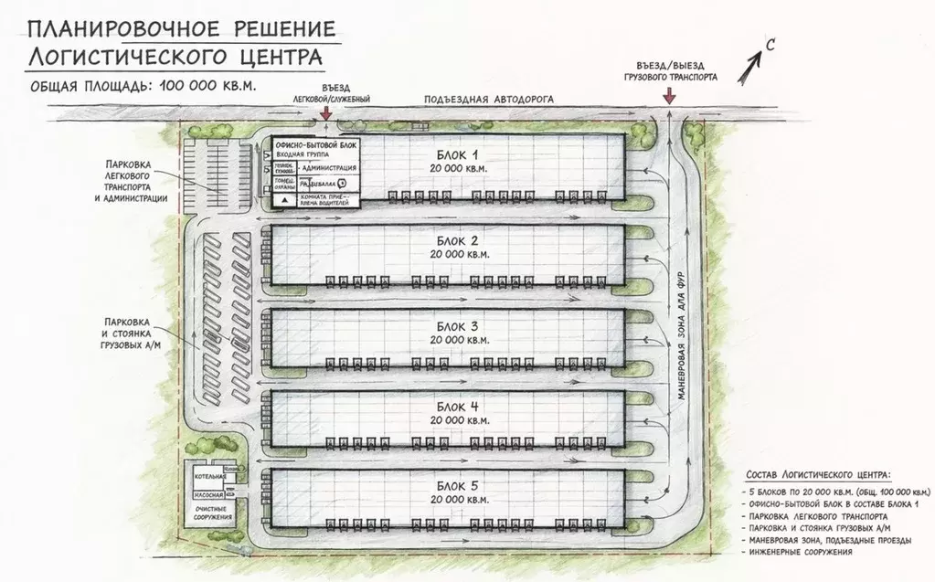 Склад в Самарская область, Красноярский район, Светлое Поле с/пос, ... - Фото 2