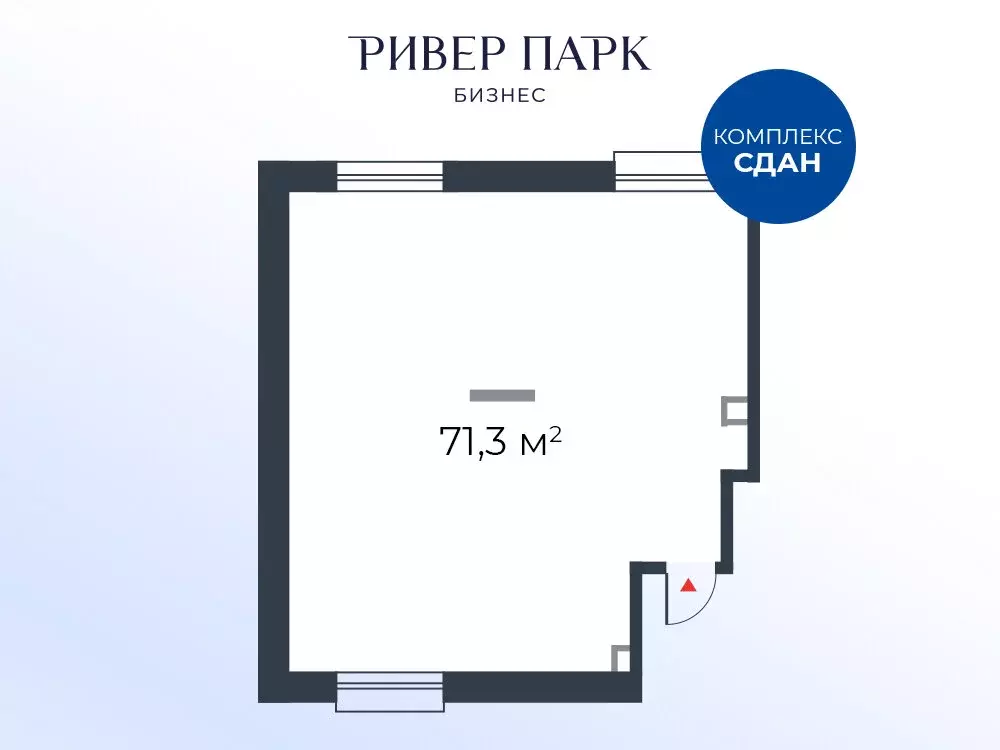 Офис (170.3 м) - Фото 2