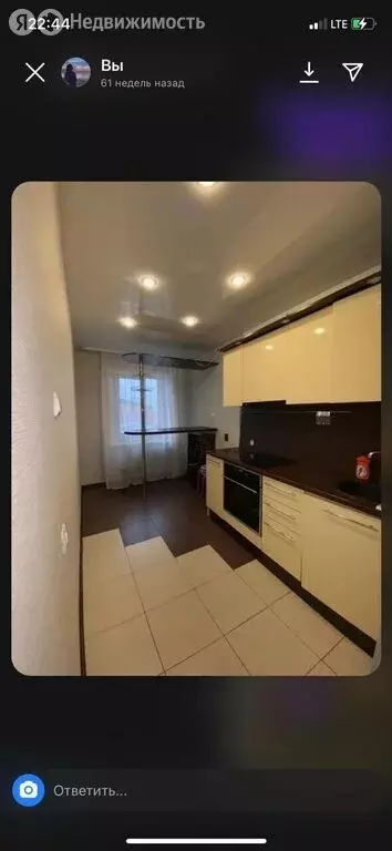 2-комнатная квартира: Шелехов, 4-й микрорайон, 95 (48.6 м) - Фото 1