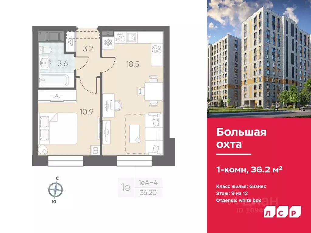 1-к кв. Санкт-Петербург Партизанская ул., 5Б (36.2 м) - Фото 0