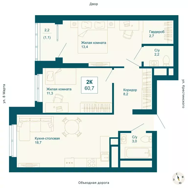2-комнатная квартира: Екатеринбург, улица 8 Марта, 197 (60.7 м) - Фото 1