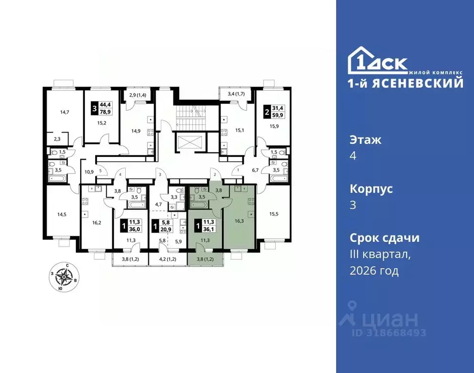 1-к кв. Москва 1-й Ясеневский жилой комплекс, 1 (36.1 м) - Фото 1