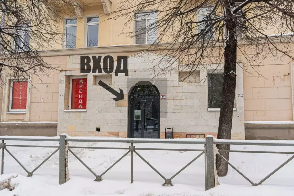 Помещение свободного назначения в Татарстан, Казань ул. Восстания, ... - Фото 1