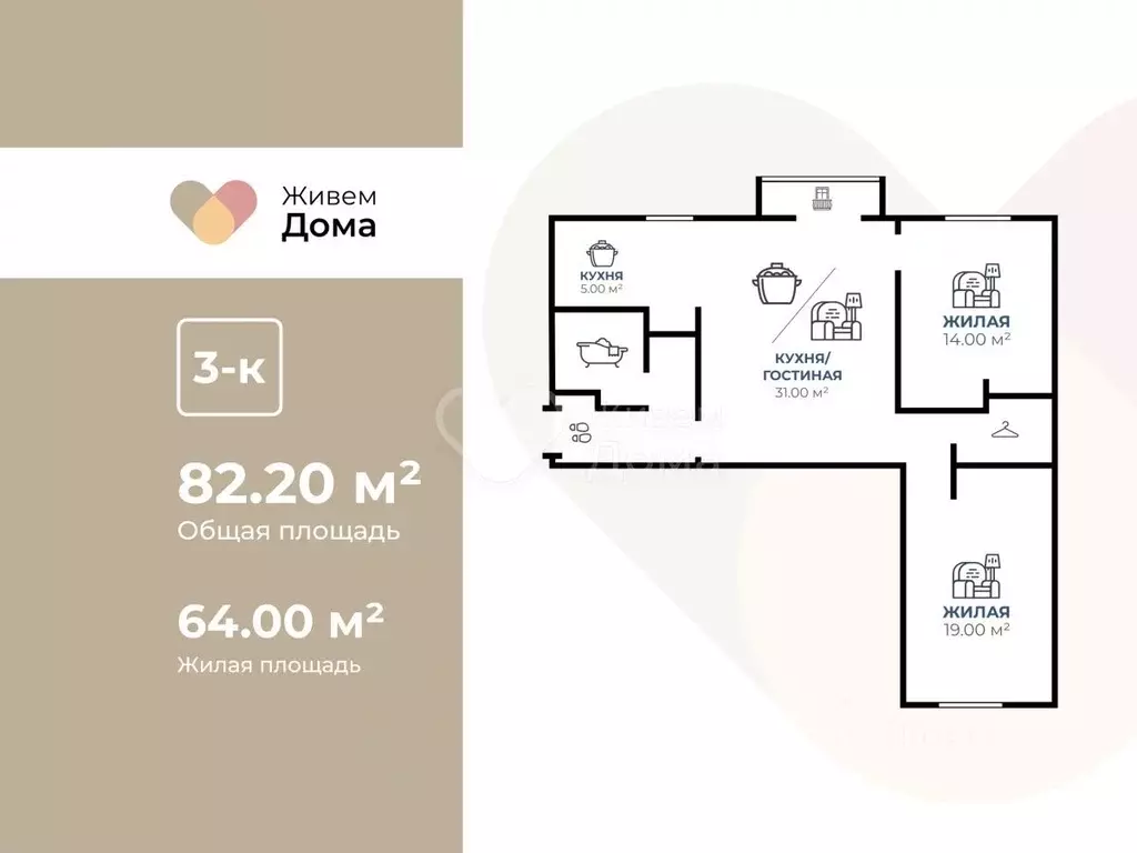 3-к кв. Волгоградская область, Волгоград ул. Аллея Героев, 5 (82.2 м) - Фото 2