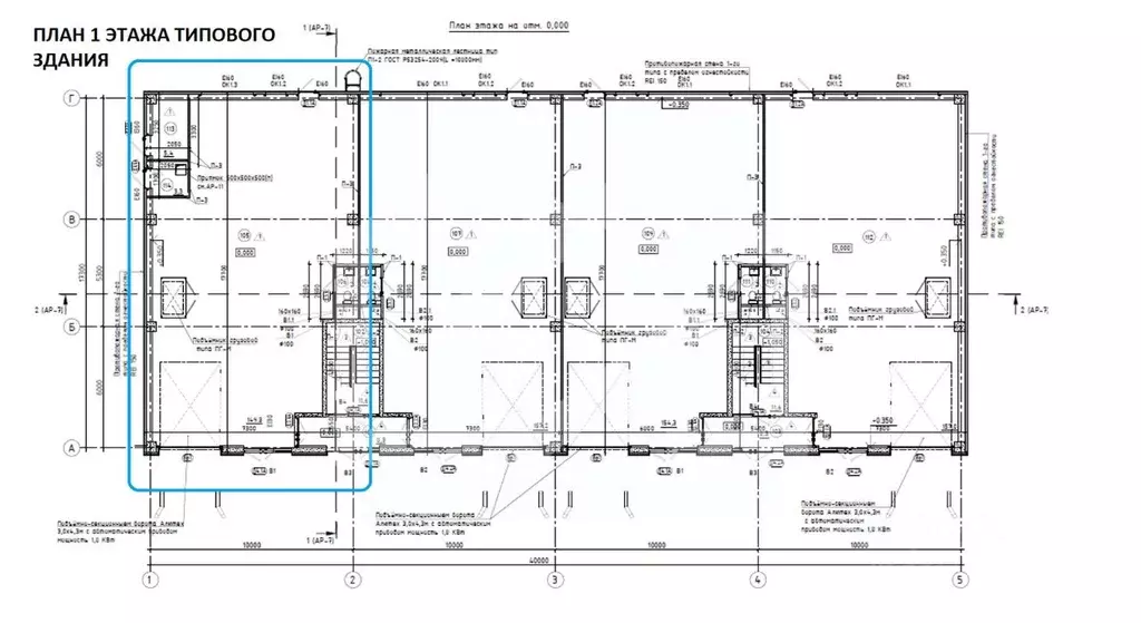 Помещение свободного назначения в Московская область, Королев ... - Фото 2